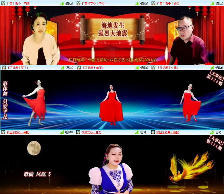 小浅🎤V娱热点