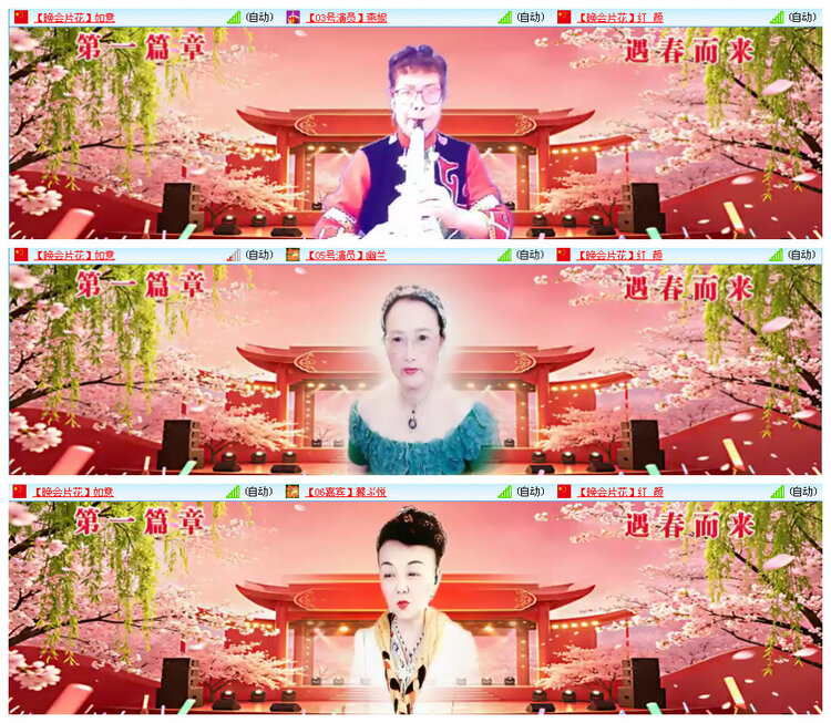 飞翔🎤V娱热点