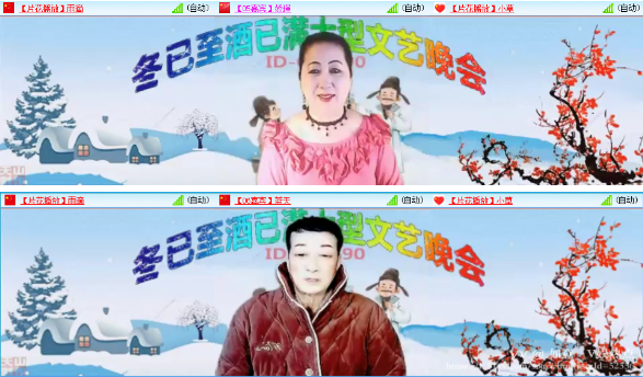 如意🎤V娱热点