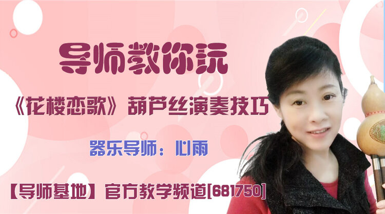 港湾🎤V娱热点