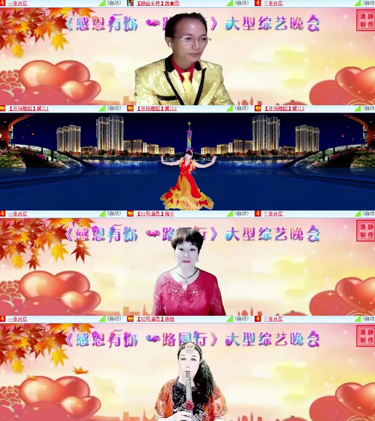 杜影🎤V娱热点