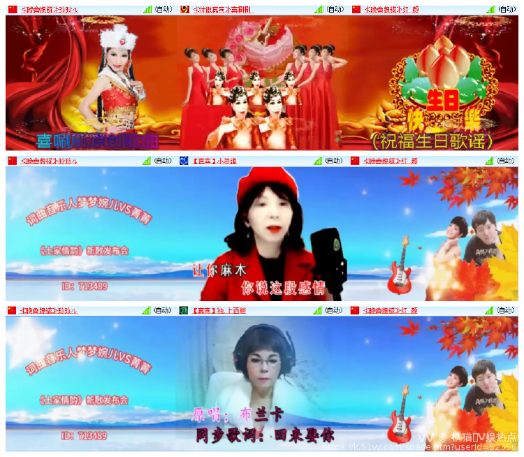 橘猫🎤V娱热点