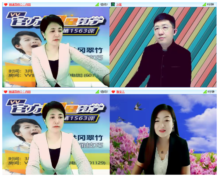 小路🎤V娱热点