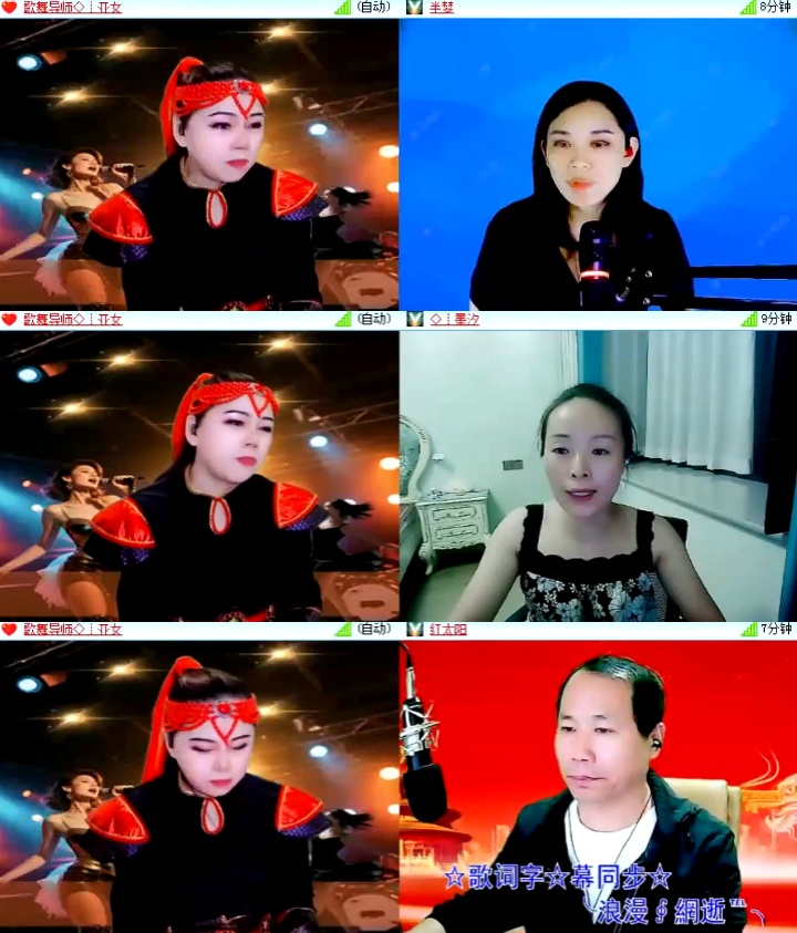 淡然🎤V娱热点