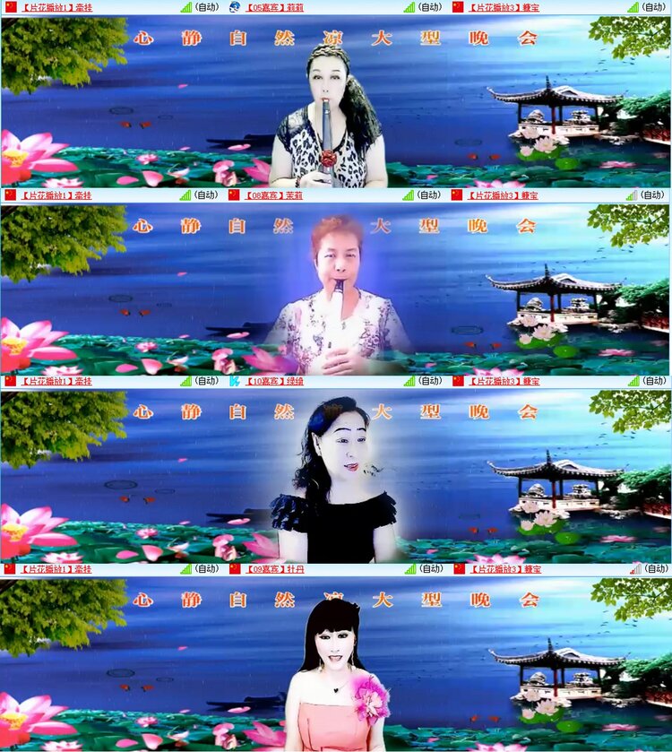 漂泊🎤V娱热点