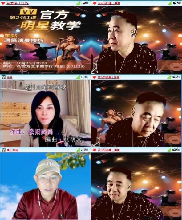 飞沙🎤V娱热点