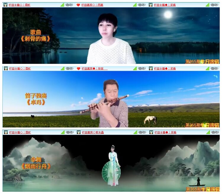 凡人🎤V娱热点