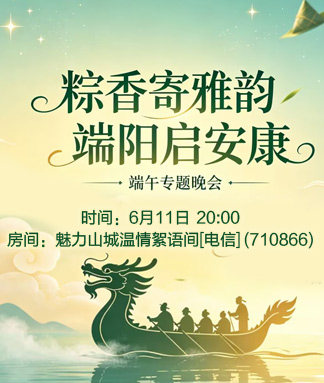 林黛🎤V娱热点