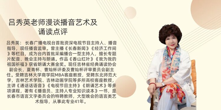 【朗诵艺术】影儿