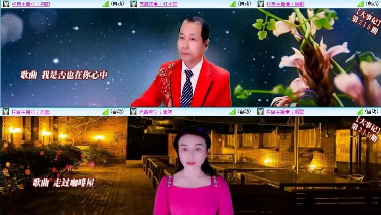 曾经🎤V娱热点