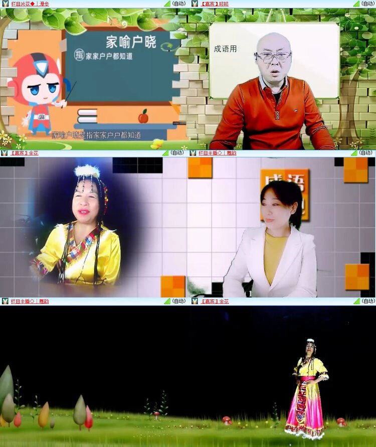 柠檬🎤V娱热点