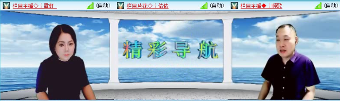 航航🎤V娱热点