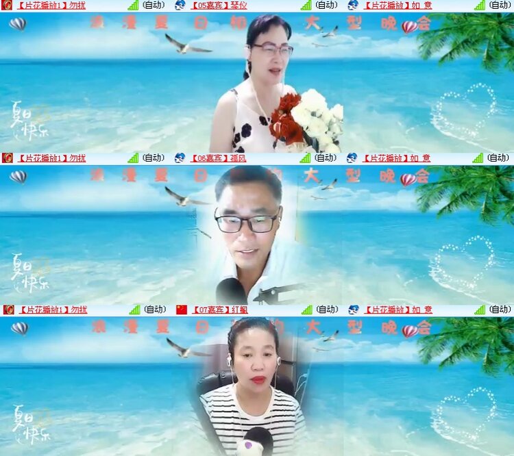 思点🎤V娱热点