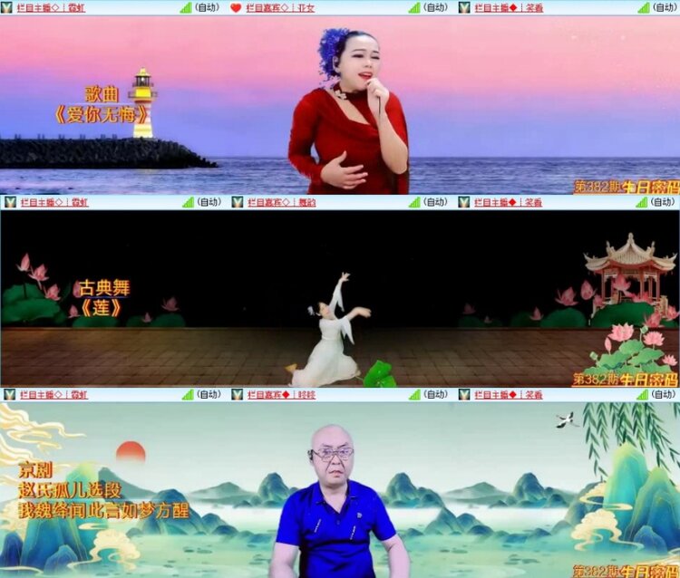 云中云🎤V娱热点