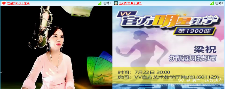 纳兰＿🎤V娱热点