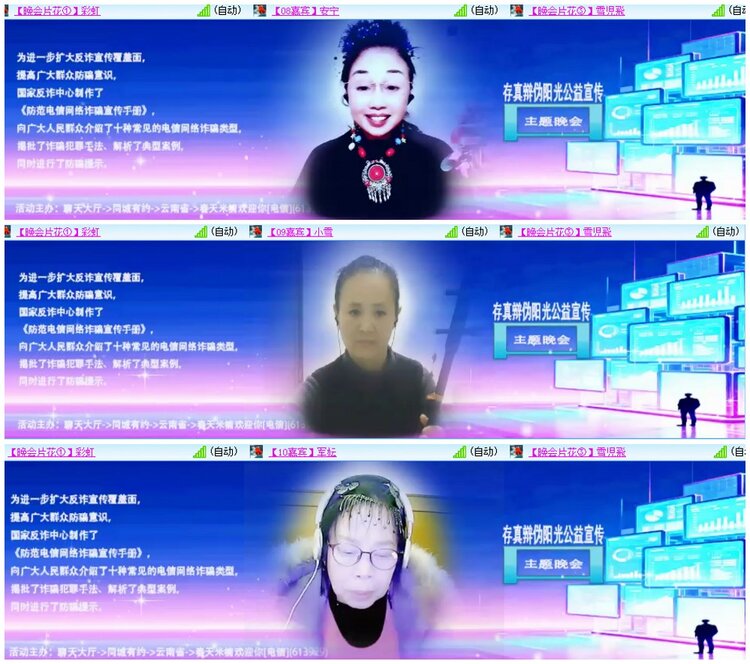 墨馨儿🎤V娱热点