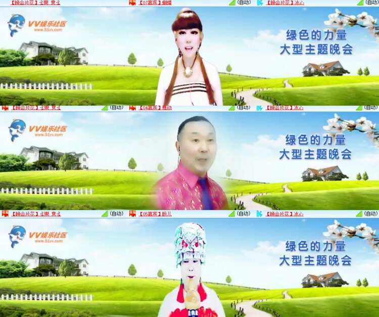 心玫🎤V娱热点