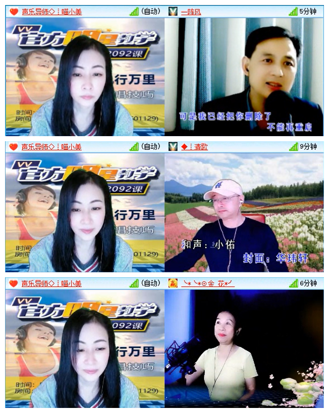 九小九324🎤V娱热点