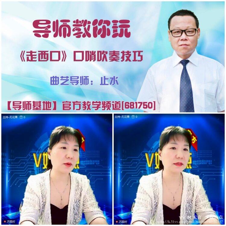 无言🎤V娱热点