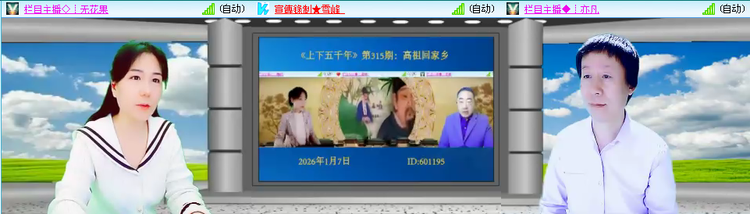 无言🎤V娱热点