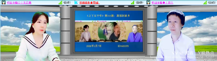 无言🎤V娱热点