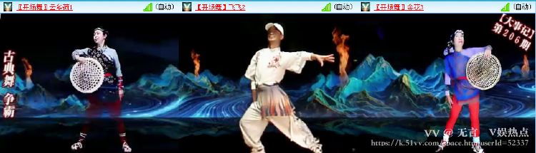 无言🎤V娱热点