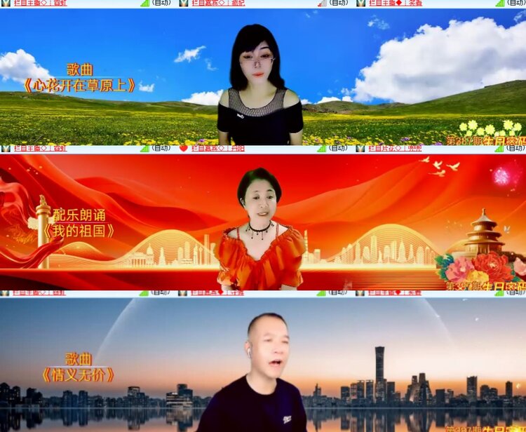 卓然🎤V娱热点