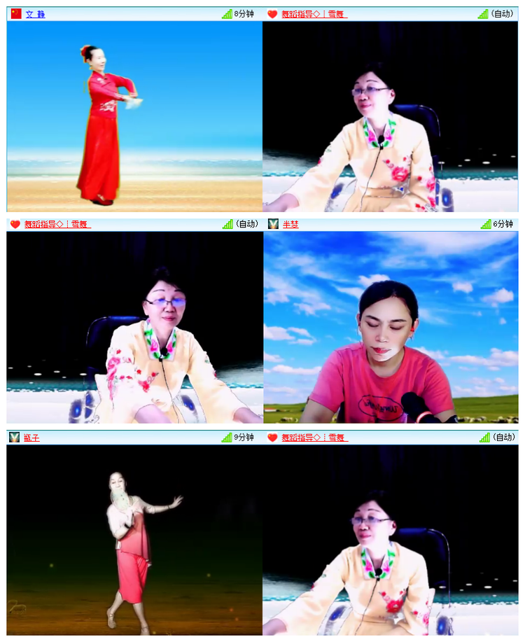 飘雪🎤V娱热点