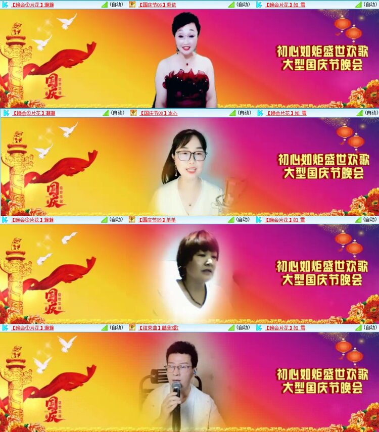 静一静🎤V娱热点