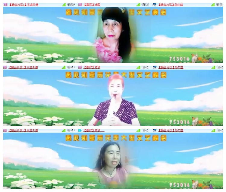 惜缘🎤V娱热点