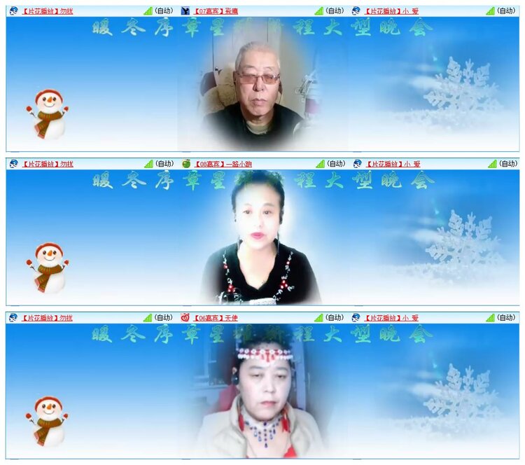 惜缘🎤V娱热点