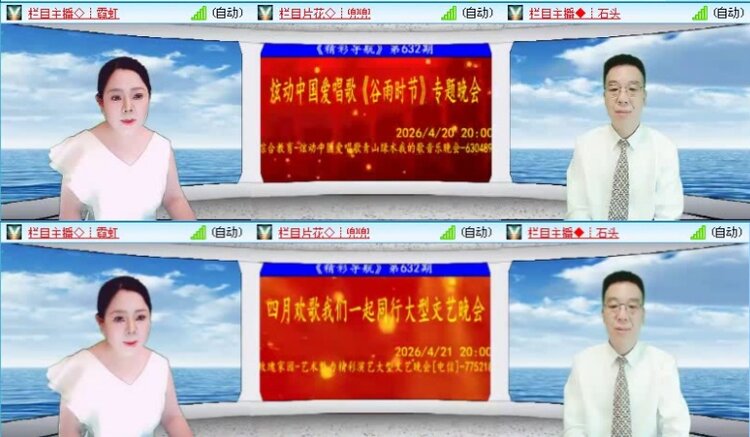 落雪🎤V娱热点
