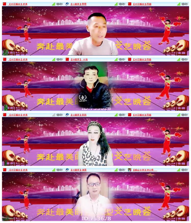 小路🎤V娱热点