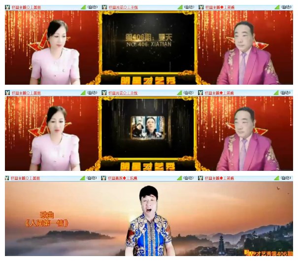 淡然🎤V娱热点