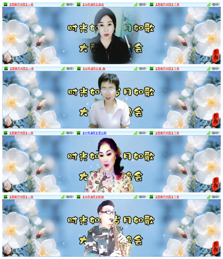 听云🎤V娱热点