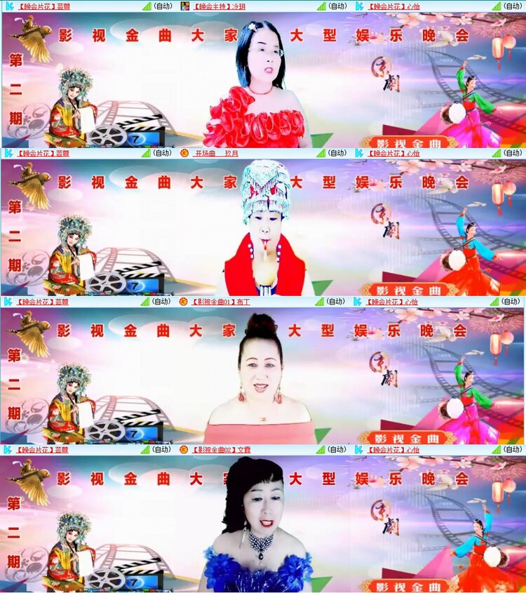 漂泊🎤V娱热点