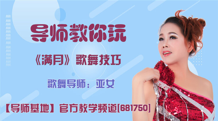 雪峰🎤V娱热点