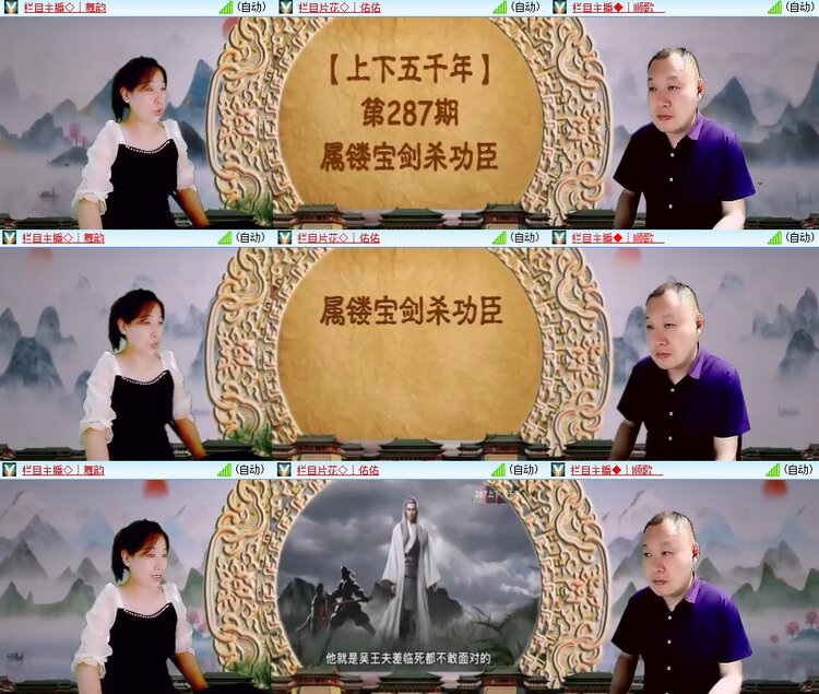 安然🎤V娱热点