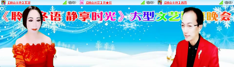 愉悦🎤V娱热点