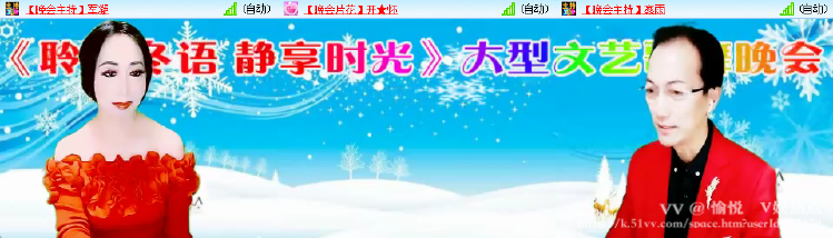 愉悦🎤V娱热点
