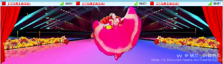 纳兰＿🎤V娱热点