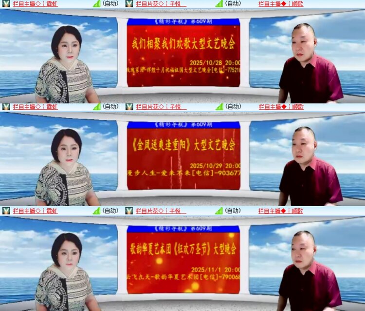 卓然🎤V娱热点