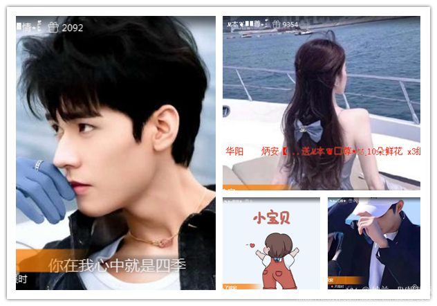 纳兰＿🎤V娱热点