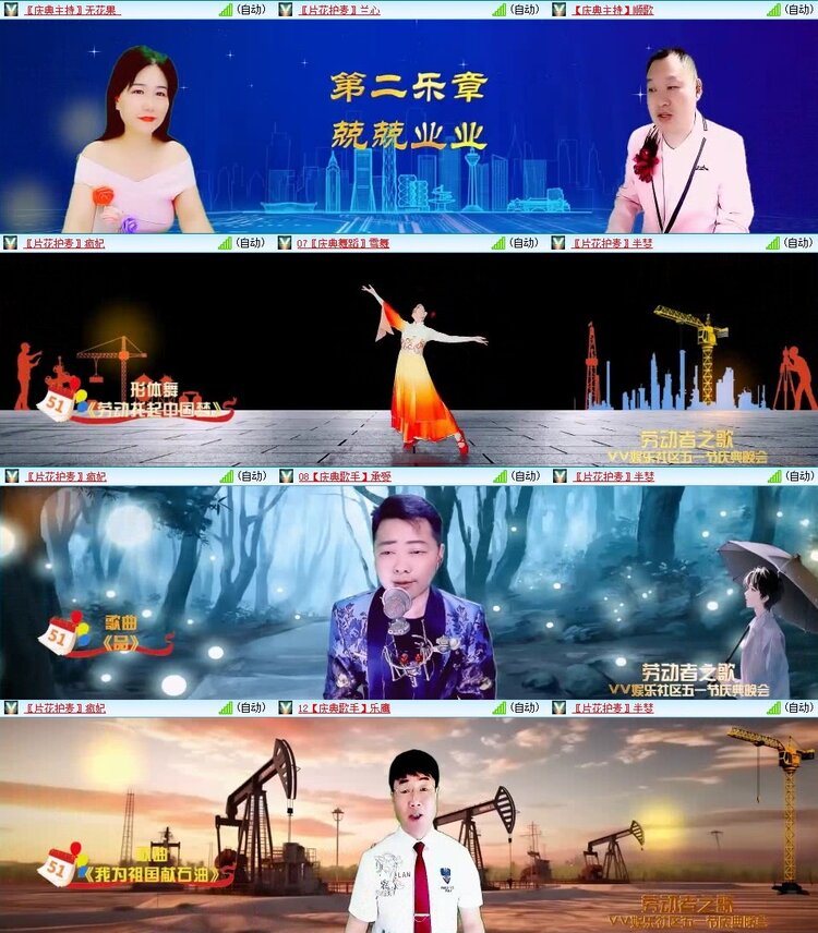 曾经🎤V娱热点