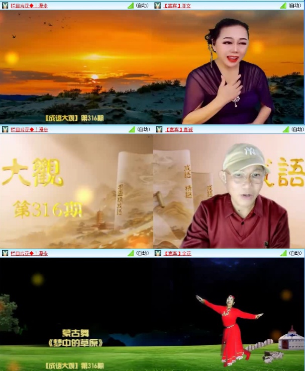 航航🎤V娱热点