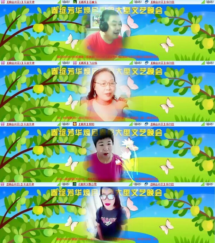 浓茶🎤V娱热点