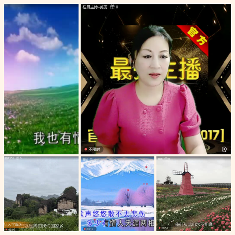 落雪🎤V娱热点