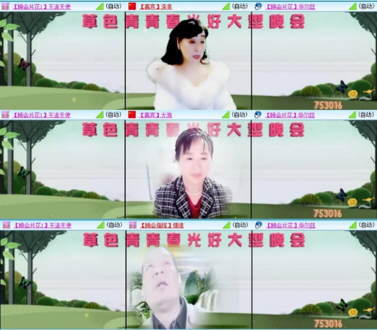 芯薇🎤V娱热点