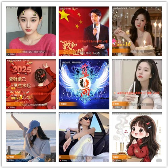 墨馨儿🎤V娱热点