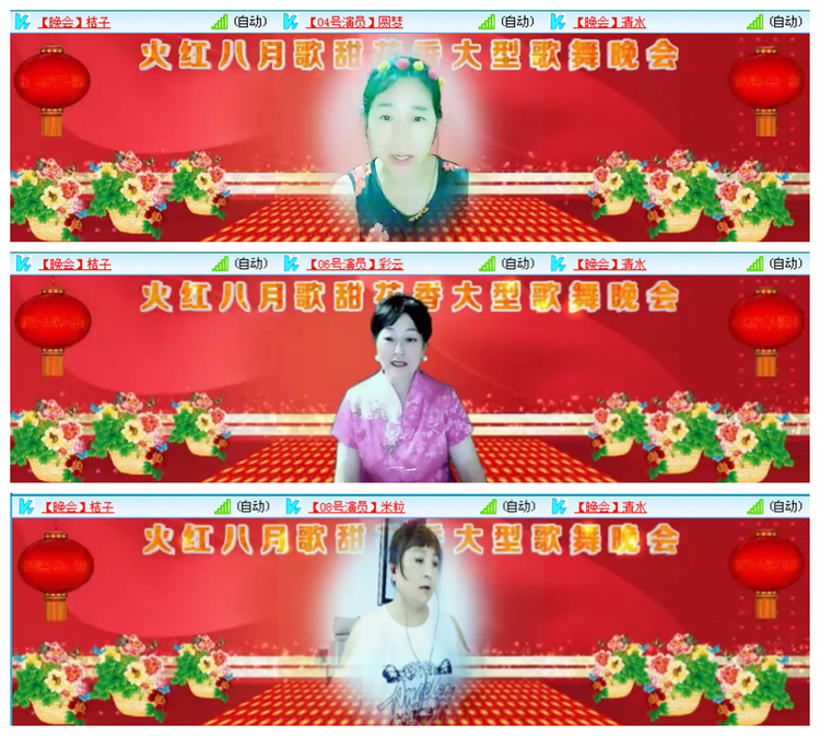 飘雪🎤V娱热点